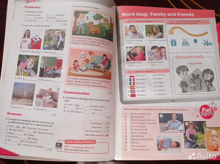 Учебник и тетрадь английского языка