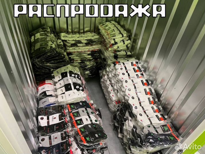 Носки Nike Adidas Puma