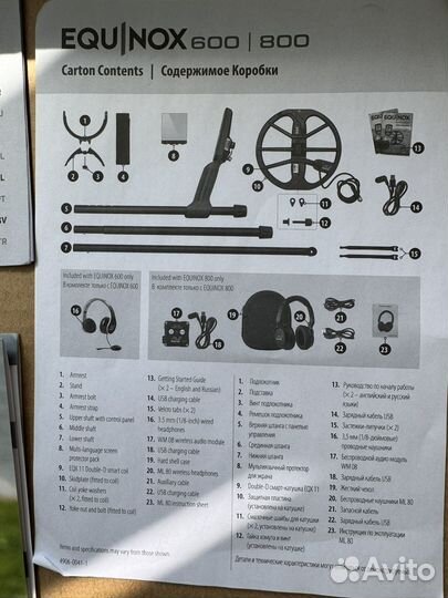 Металлоискатель minelab equinox 800