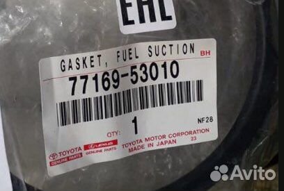 Топливный фильтр