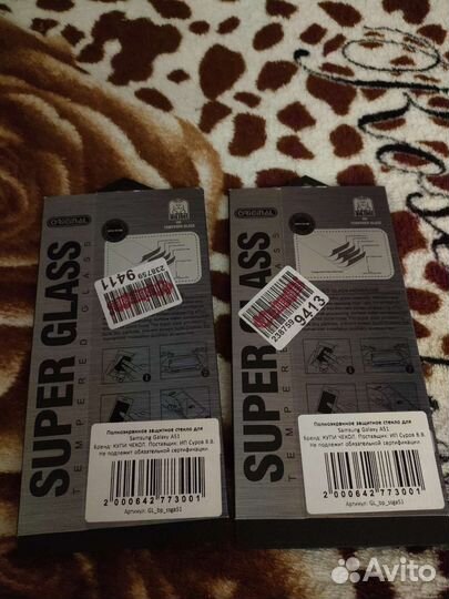 Защитное стекло samsung A51