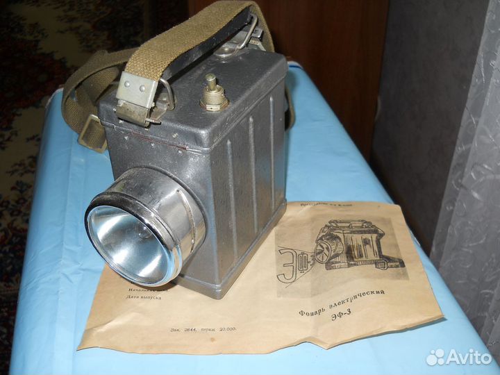 Фонарь аккумуляторный Э Ф - 3