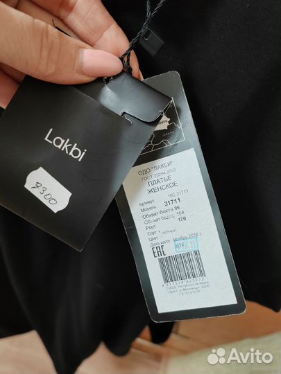 Вечернее платье