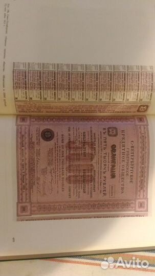 Книги подарочного формата