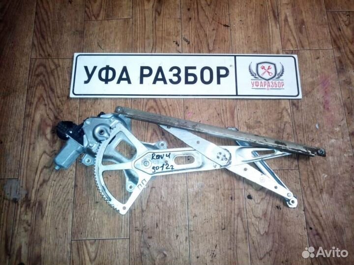 Стеклоподьемник передний правый Toyota RAV 4 2006