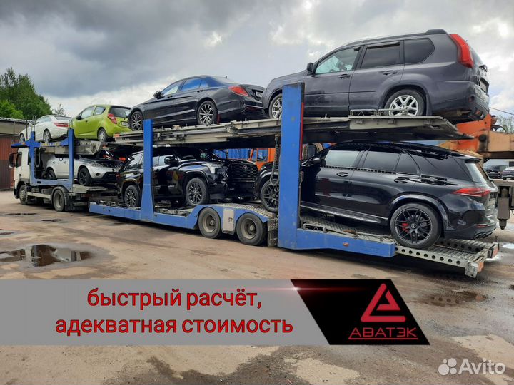 Автовоз в Иркутск. Перевозка автомобиля