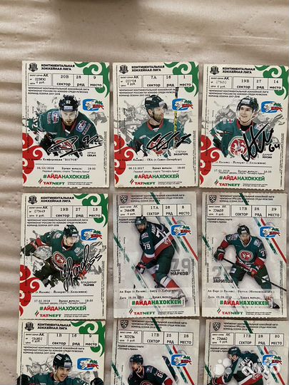 Билеты на хоккей Ак барс