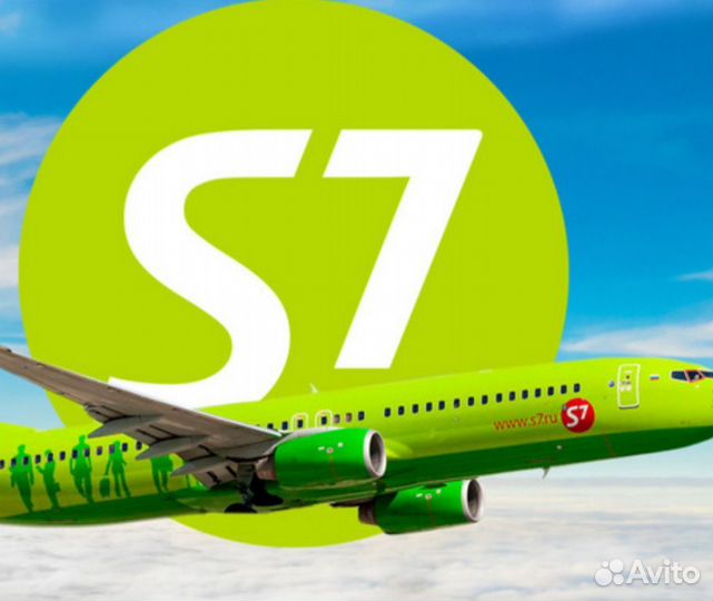 Статусные мили s7