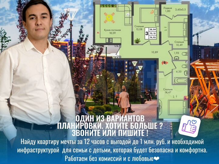 3-к. квартира, 74,1 м², 5/16 эт.