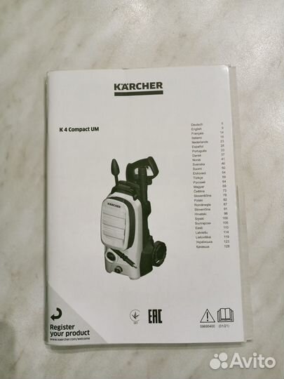 Мойка karcher + комплект для промывки труб