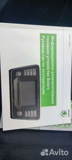 Автомагнитола бу, гу, Шкода Октавия А7, 5E0919605A