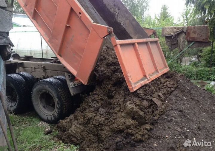 Навоз перегной с доставкой для теплицы, для дачи