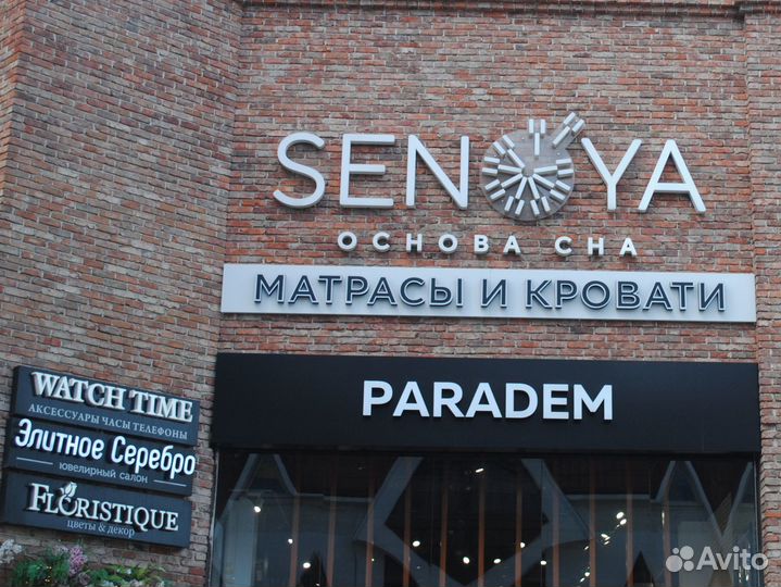 Объемные буквы с подсветкой, вывески