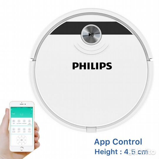 Робот пылесос Philips App