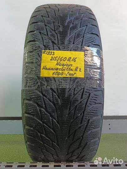 Nokian Tyres Hakkapeliitta R2 215/60 R16