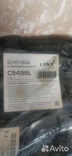 Рычаг renault logan 2 левый