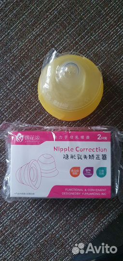 Накладки на грудь