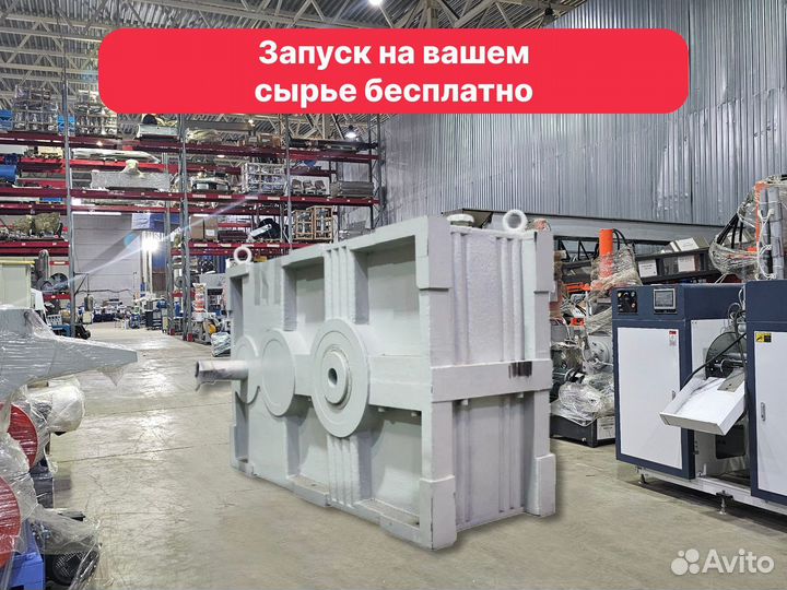 Редуктор JZQ-600-I