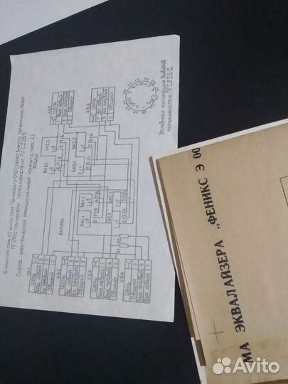 Капсула времени -Феникс-008-новый