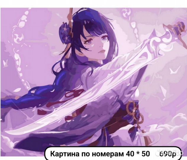 Картина по номерам в ассортименте