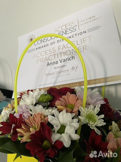 Access Bars/Аксесс Барс /Facelift / Фейслифт