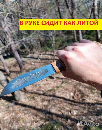 Ножи для охоты и рыбалки