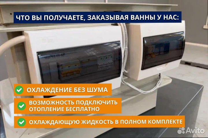 Корпус иммерсионной ванны 9s19 для майниг ферм