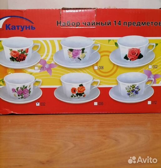 Новый набор чайной посуды 14 предметов на 6 персон