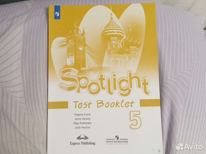 Контрольные задания Test Booklet 5 класс Англ.яз