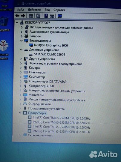 Ноутбук Lenovo i5 HD3000 6 GB ssd 256gb