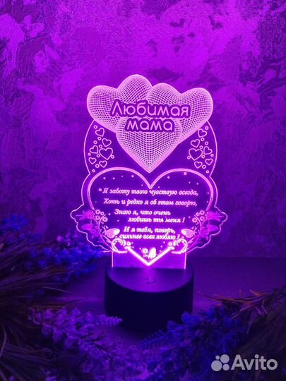 3D Ночник Новый
