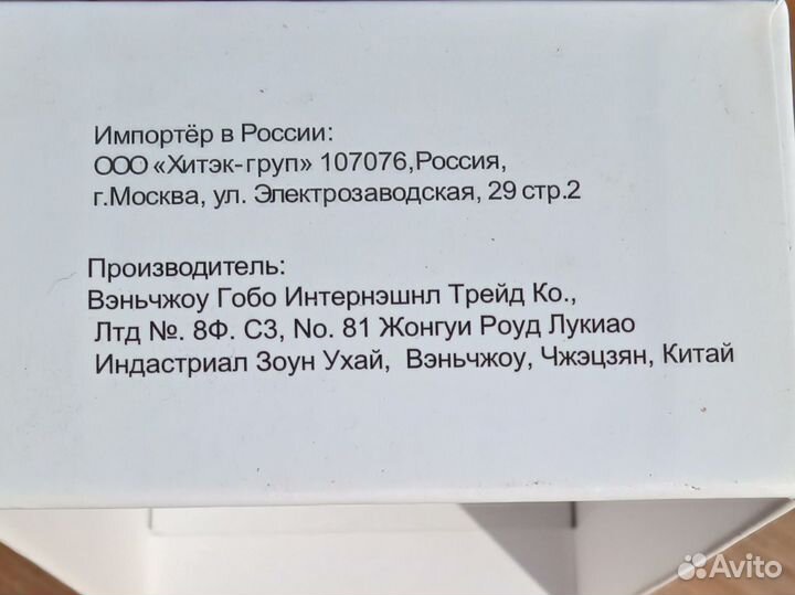 Электробритва / Шейвер для стрижки и бритья