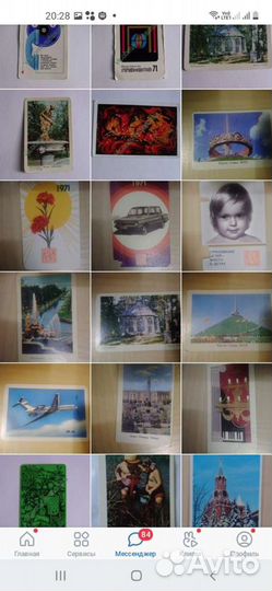 Коллекция карманных календарей 1947-2018