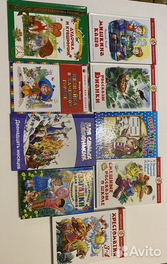 Книги для детей