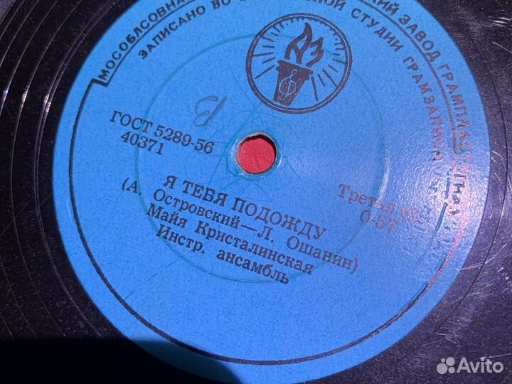 Старинные пластинки