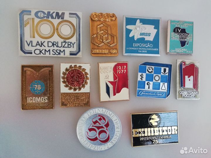Значки разные