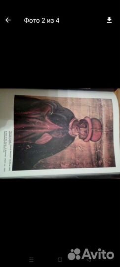 Альбом репродукций Никоса Сафронова