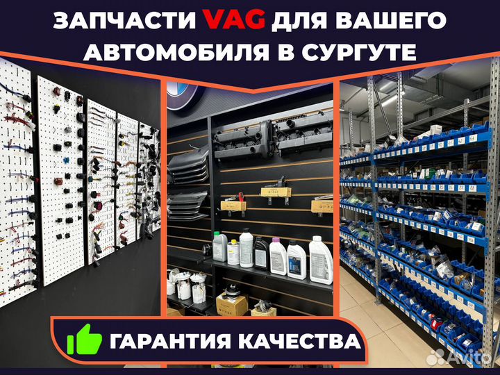 Натяжитель