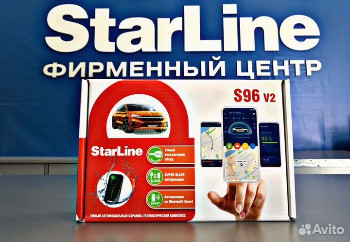 Сигнализация StarLine S96 v2 BT GSM GPS