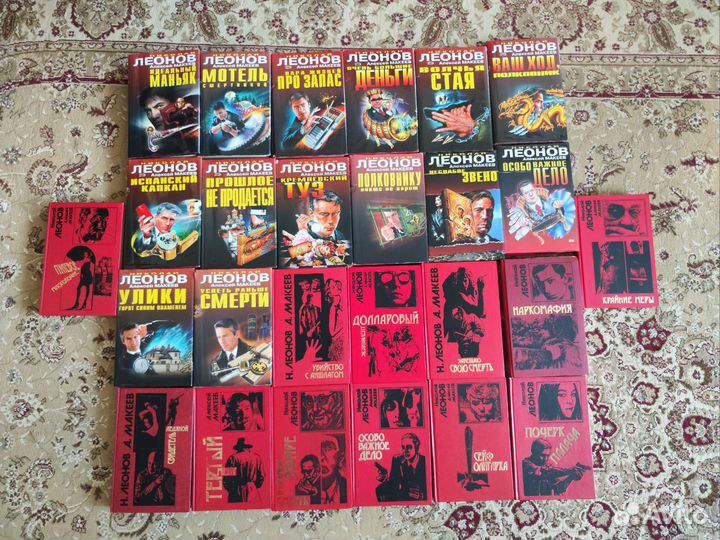 Книги серии Черная кошка Николай Леонов/А. Макеев