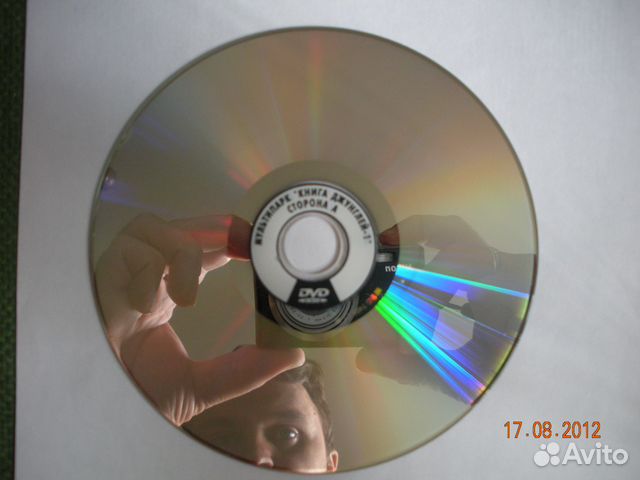 DVD диск мультфильм книга джунглей 1 двухсторонний купить в Москве ...