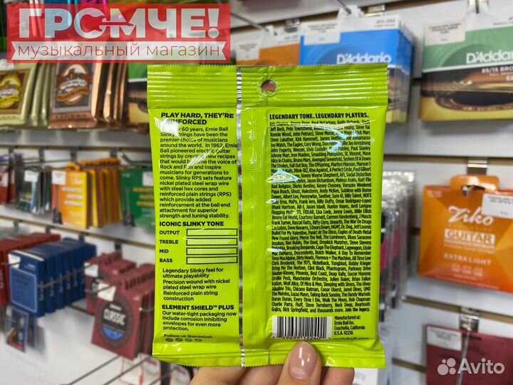 Струны для эл.гитары Ernie Ball RPS 2240 10-46