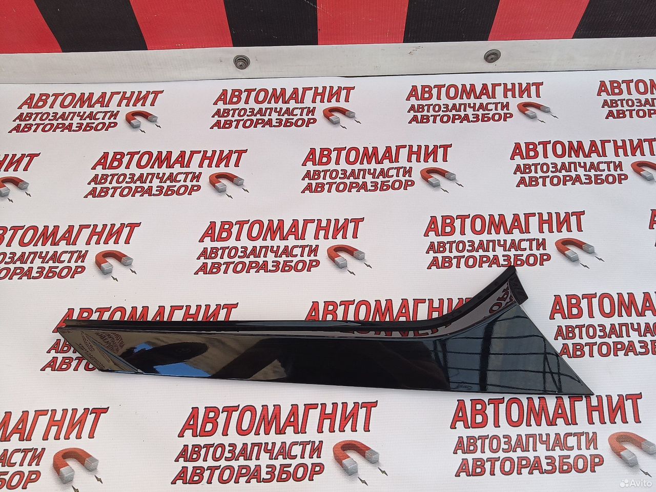 Накладка крышки багажника Exeed RX Эксид RX