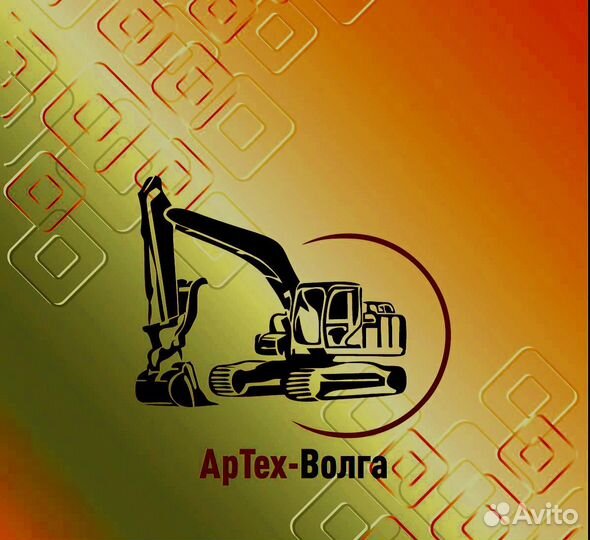 Машинист гусеничного экскаватора