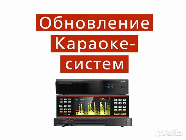 Обновления караоке
