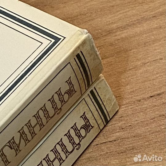 Уильям Теккерей - Виргинцы