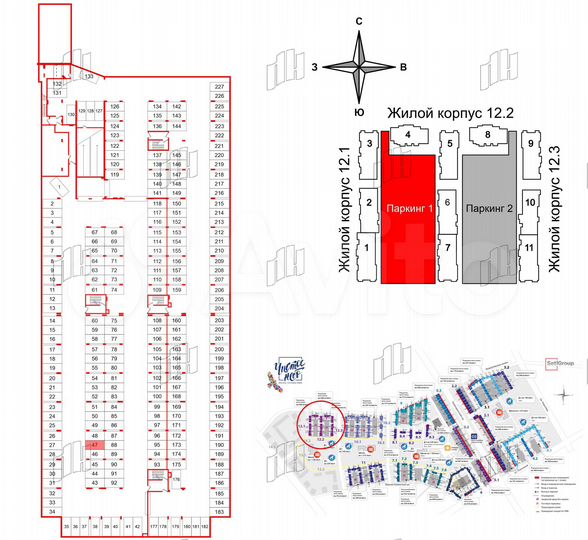 Машиноместо