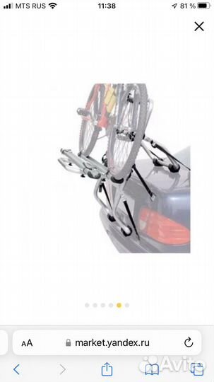 Велосипедное крепление