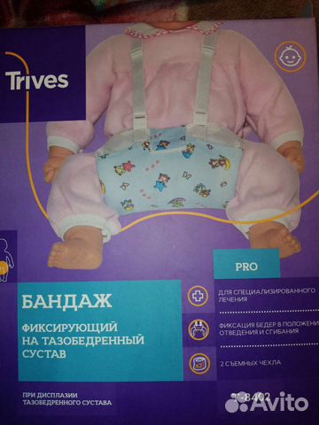 Перинка фрейка