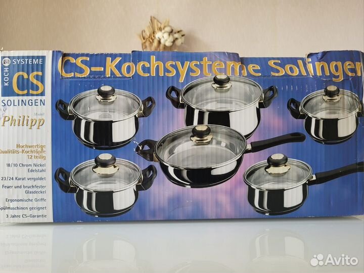 Новый набор посуды из 12 предметов, Германия